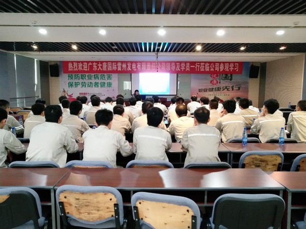 行業交流培訓 促進溝通與了解（配圖）.jpg