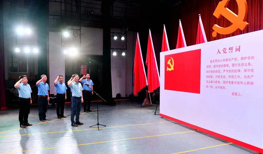 湘電集團黨委隆重舉行 2021年度創先爭優總結表彰大會  重溫入黨誓詞.jpg