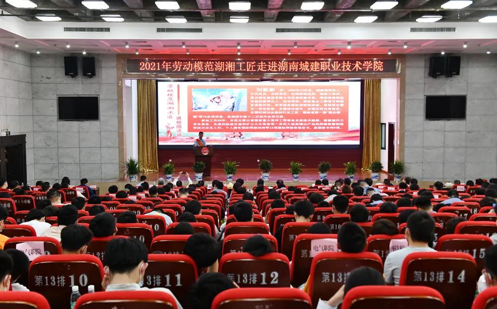 勞模宣講進校園 平凡匠心引共鳴.jpg